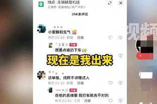 不兴奋啊？！萧华祝贺东部全明星破历史得分纪录：好吧 祝贺……